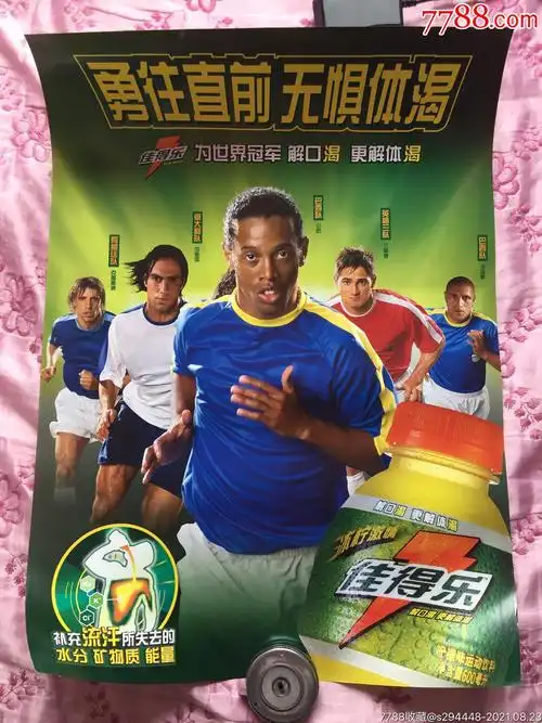 味着