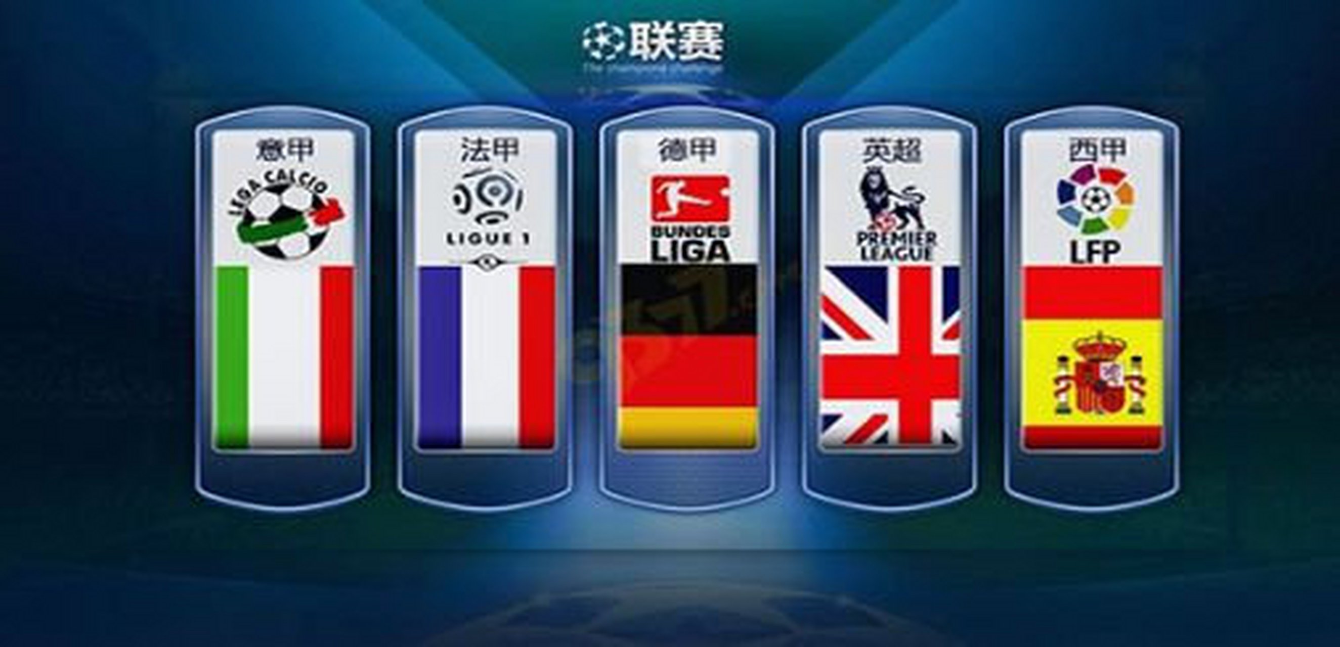 退役背后 退役背后